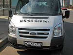автобус Genser бесплатно отвезет в пункт аренды автомобилей АрендаАвто-втс на 63 км МКАД